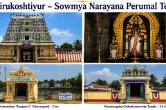 thirukoshtiyur_sowmya-narayana_perumal_temple-1