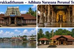 thirukkadithanam_adbhuta_narayana_perumal_temple