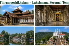 thirumoozhikkulam_lakshmana_perumal_temple