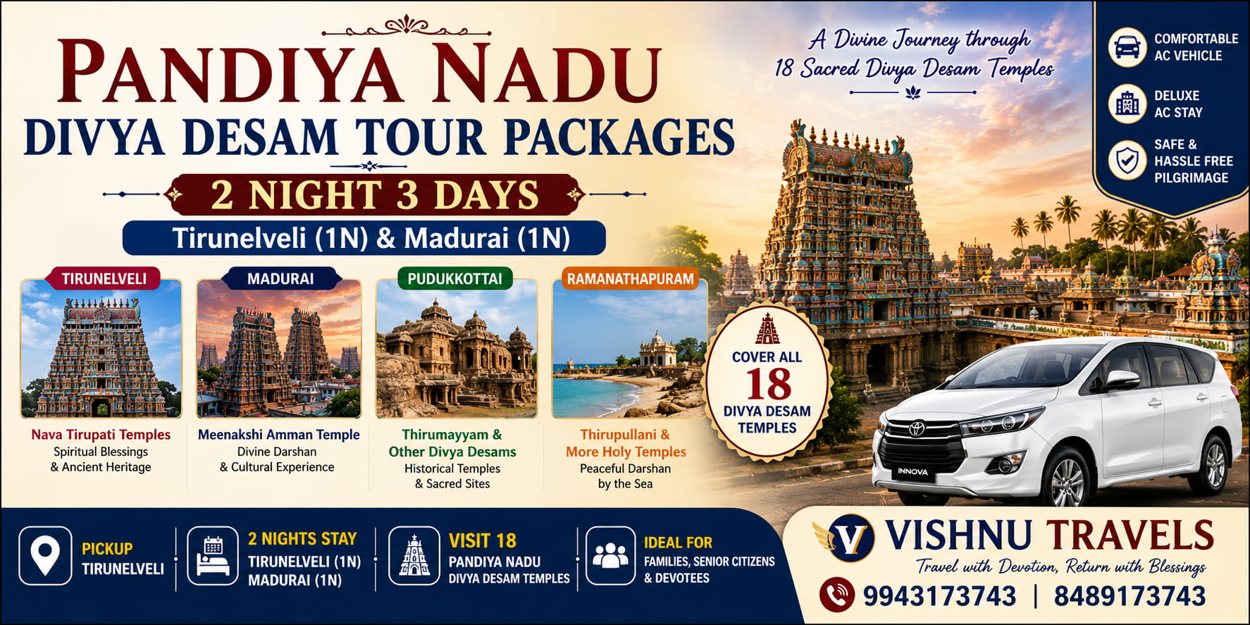 Pandiya Nadu Divya Desam Tour Packages – 2 Nights 3 Days
